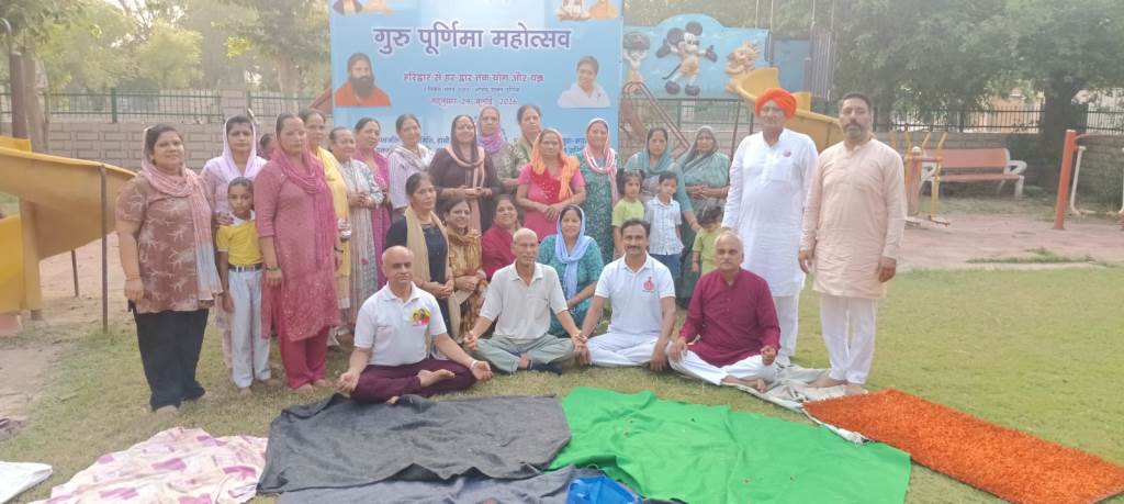 गुरु पूर्णिमा महोत्सव श्रद्धा एवं उत्साह के साथ सम्पन्न